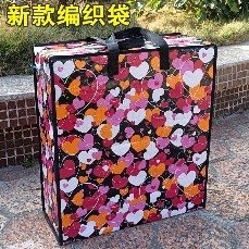 شنطة بطانية جامبو