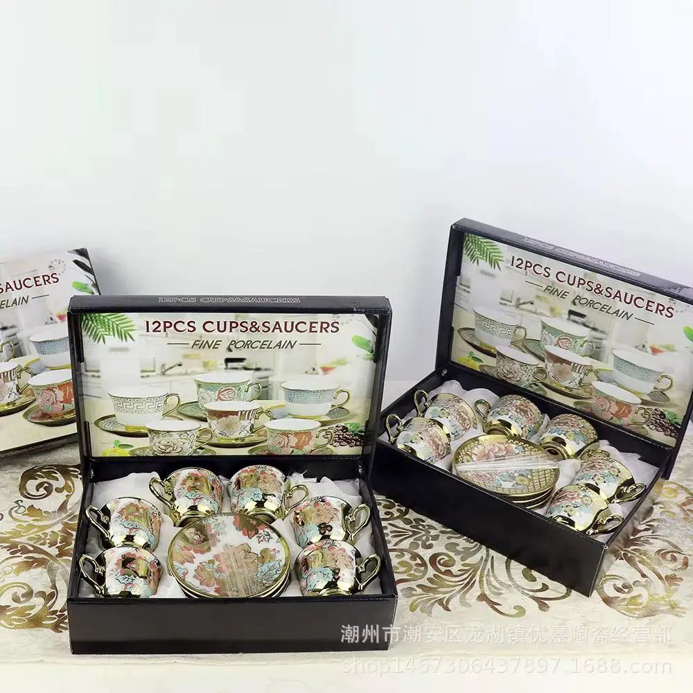 طقم قهوه ذهبي