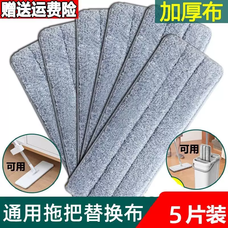 غيار شرشوبة