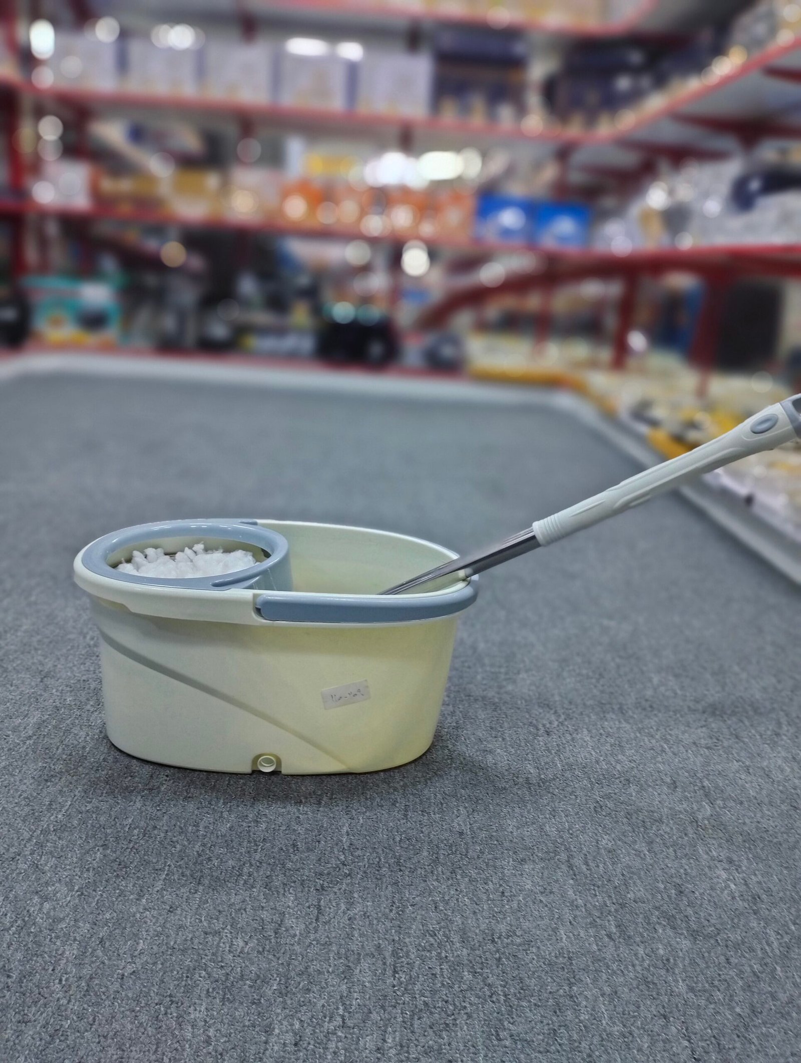 جردل + مساحة دوارة **